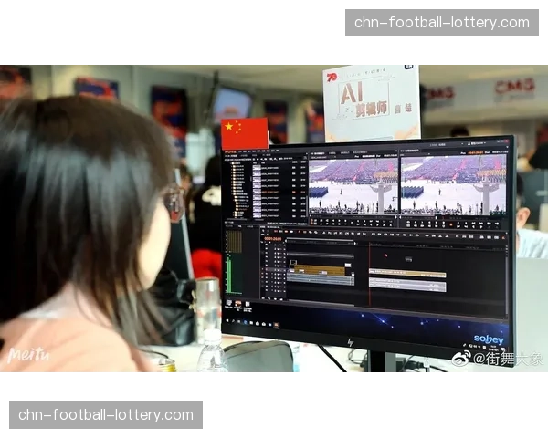 AI剪辑系统逐步应用于信号快编环节 缩短内容生产上线周期