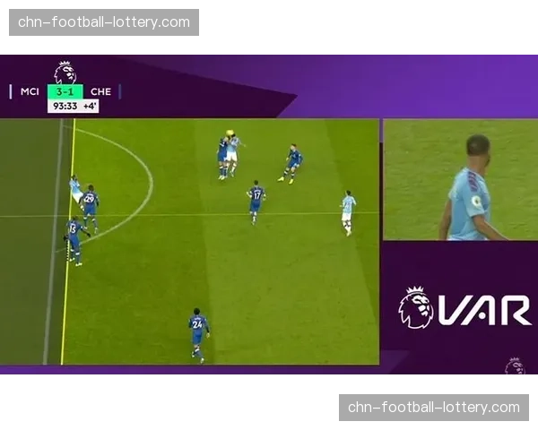评论：VAR的频繁介入是否正在破坏比赛的流畅性？